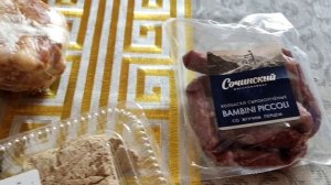 Распаковка продуктов.#Готовлю салат из авокадо, Жарю кабачки