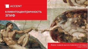 Классика в современной обработке