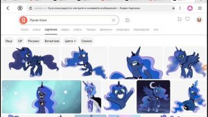 милоя пони часть3 луна это нунная пони🫨