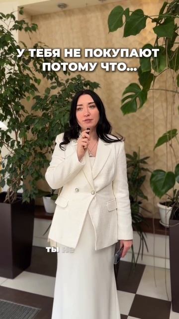 Я в продажах 20 лет, больше половины моей жизни.