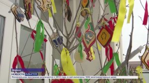 Информационный выпуск Майкопского телевидения 23.03.26