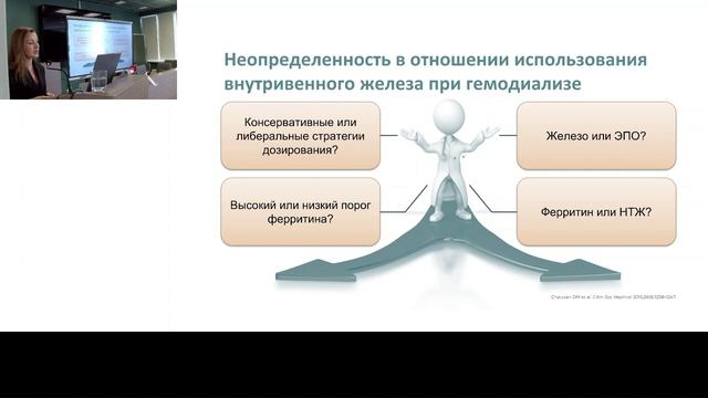 III Научно-практическая конференция