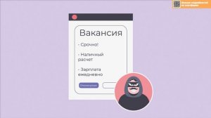 2. Трудоустройство