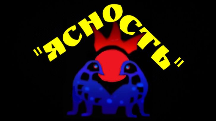 «ОСЛЕПШИЙ ВО ВРЕМЕНИ» #моиразмышлизмы(РАД)