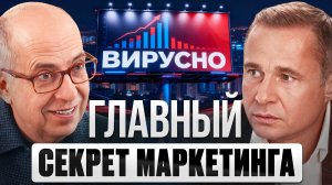 Стратегия ПРОДВИЖЕНИЯ в 2026 на реальном кейсе | Игорь Манн