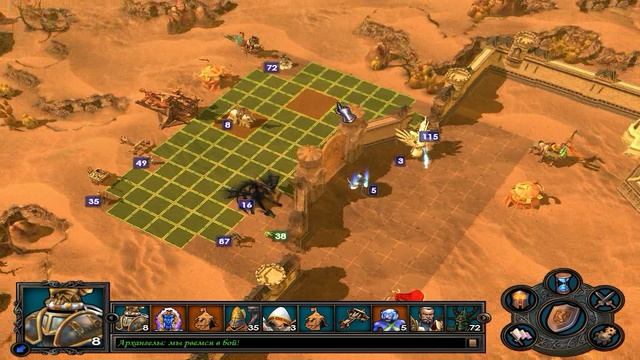 Герои Меча и Магии 5 Кампания Некроманта 71 Завершение миссии