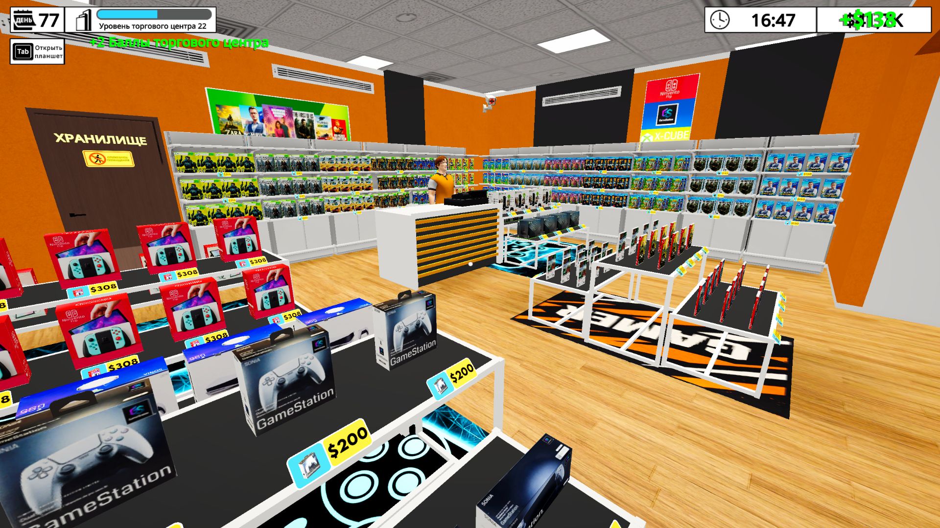 Mall Simulator 23 эп. Лицензии в магазин игр.