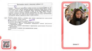 (1)Айва - небольшое дерево, часто вообще похожее на кустарник. (2)Но вот что удивительно  - №30367