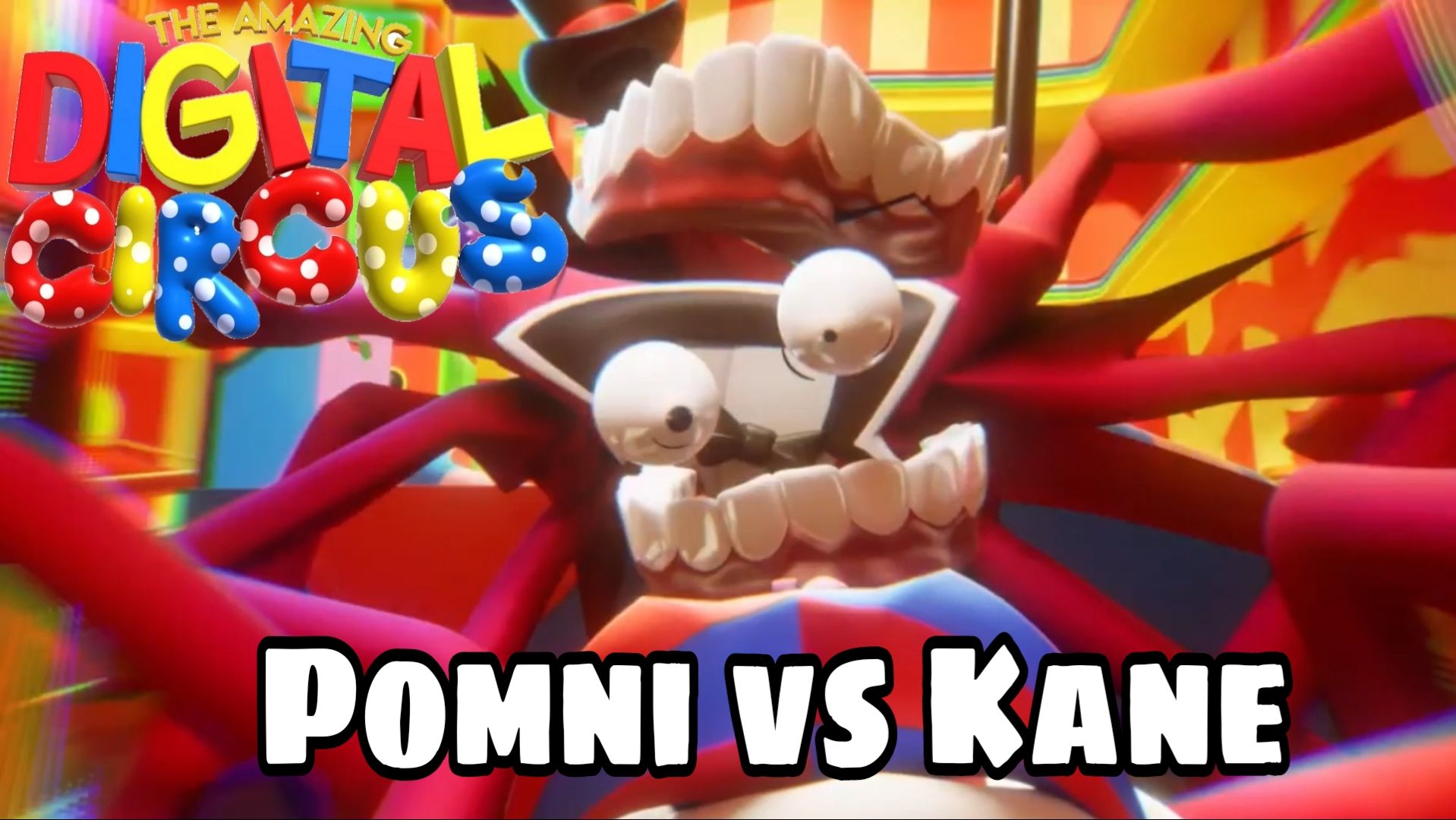 Помни VS Кейна Удивительный Цифровой Цирк  Pomni VS Kane Amazing Digital Circus