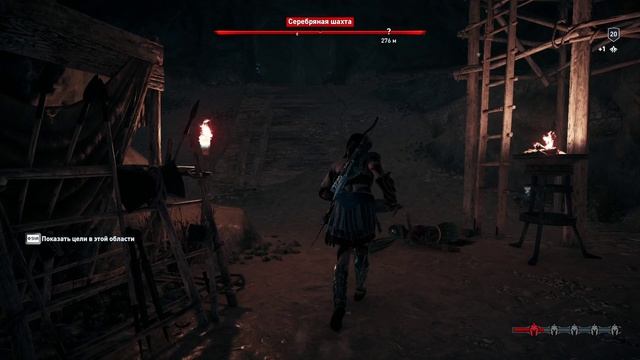 Assassin's Creed Odyssey#23"Погоня за культом"