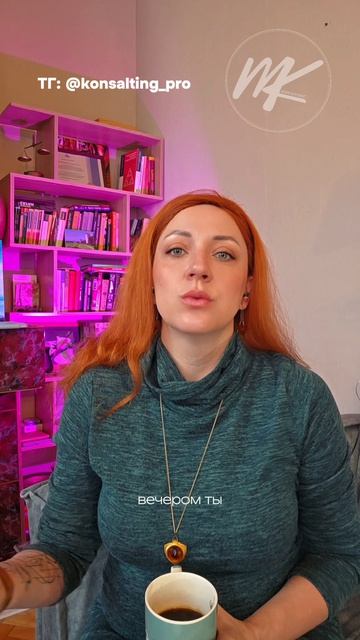 УСТАЛ, А ЧТО СДЕЛАЛ?