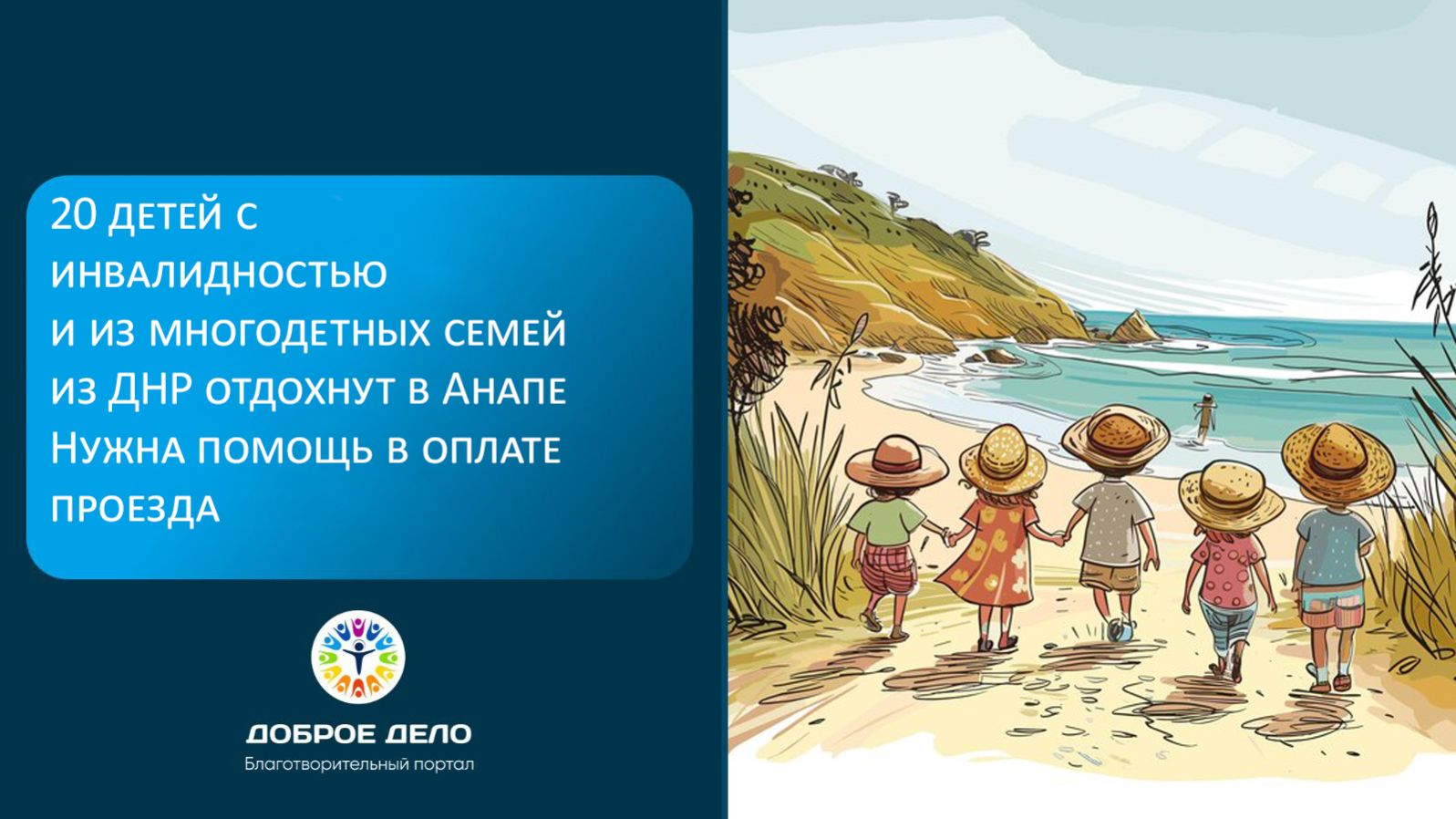Уехать от взрывов