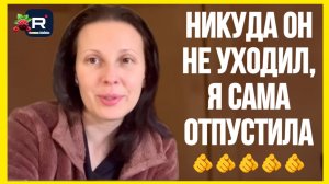 Big Big Family in the USA _Он не уходил, я сама его отпустила _Обзор _Биг Биг Фэмэли _Жизнь в США