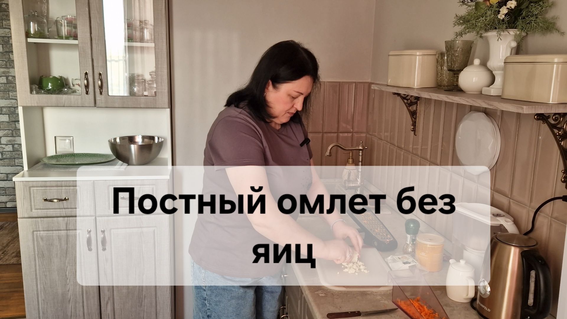 Готовлю омлет из сыра Тофу