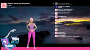 LIVE: Розовая Печенька