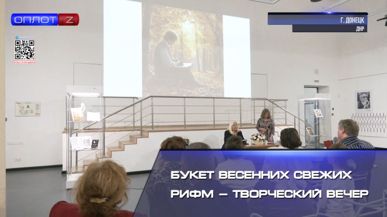 Букет весенних свежих рифм — творческий вечер смотреть онлайн