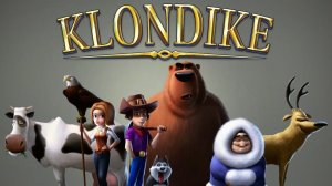 Клондайк (день11)