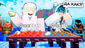 СБЕГИ ОТ ЦУНАМИ НО Я ВЫИГРАЛ Лучших ИНФИНИТИ в МИНИ-ИГРЕ ПОПКОРН в Escape Tsunami For Brainrots!