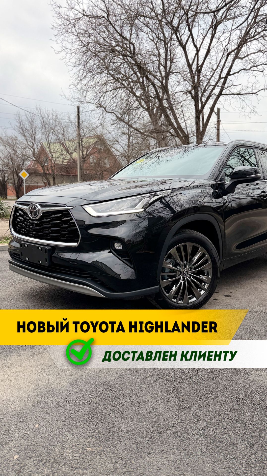 ПРИВЕЗЛИ НОВЫЙ 2026 HIGHLANDER за 5,5 млн