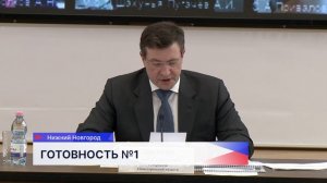 Свыше 18 тысяч человек и более 4 тысяч единиц техники задействованы в противопаводковых мероприятиях