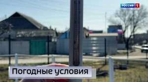 Работа Управления ГМС по ДНР