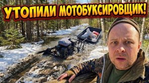 Тофалар 600 Лонг Толкач