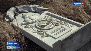 Погром на кладбище в Черногорске