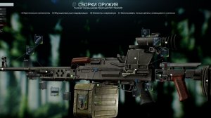 Escape From Tarkov # Оружейник часть 25