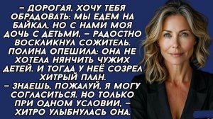 Истории из жизни|Сожитель на отпуск|Аудио рассказы|Аудиокниги слушать онлайн|Жизненные истории