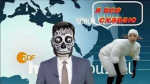 МЫ САМИ ПРИНЯЛИ ПРАВИЛА ИГРЫ.