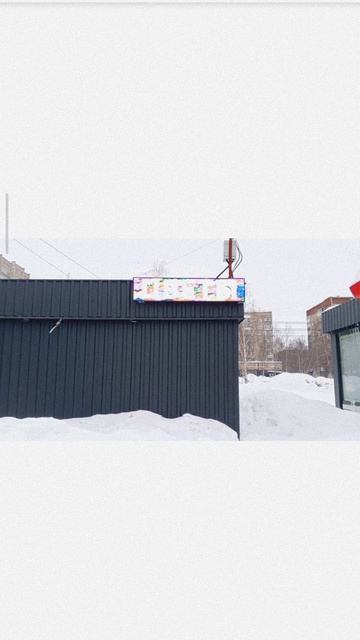 Бегущая строка 165х35х5 см полноцветного свечения с шагом пикселя 5 Wi-Fi