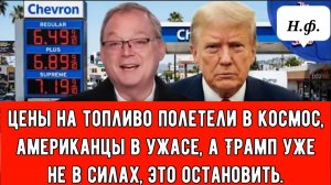 «Потребители — это последнее, что нас волнует!» — признает экономический советник Трампа!