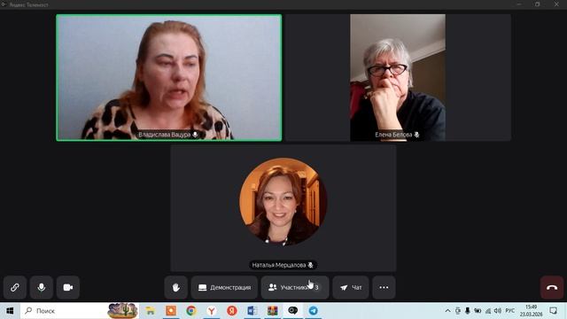 эфир на тему 