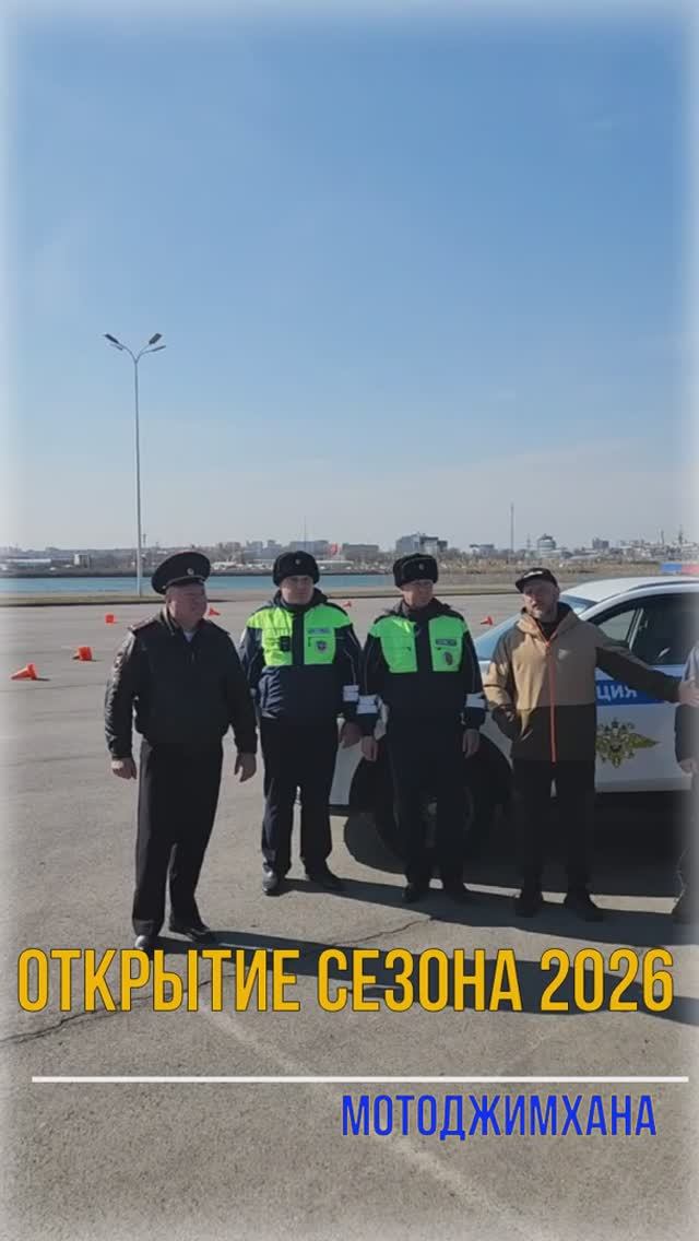 Открытие мотоджимхана 2026 @mogyro #motorostov #moto #мото #моторостов
