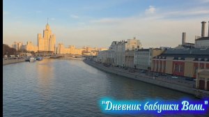 Москва. Зарядье. Парящий мост. Красная площадь.