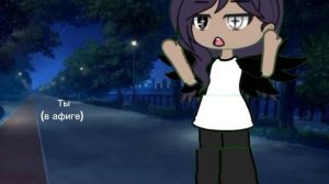 ||можно хотяб 1 колабик? ||20:43||