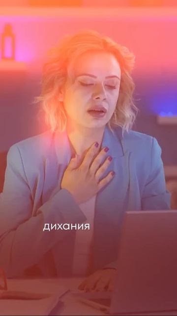 ТЕХНИКИ избавления от НЕВРОЗА и ВСД #паническиеатаки #тревога #невроз #всд #психология