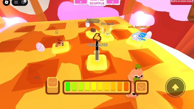 усынови меня