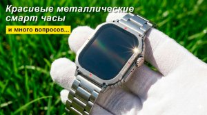Стильные металлические часы с Aliexpress за копейки. Но есть нюанс...