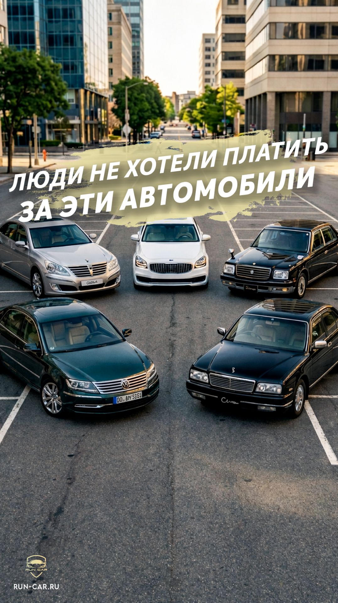 Когда цена не соответствует бренду