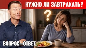 Почему вы просыпаетесь голодными?
