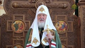 Слово Святейшего Патриарха Кирилла в Неделю 4-ю Великого поста