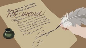 Серия мультфильмов «Русские города». Херсон.