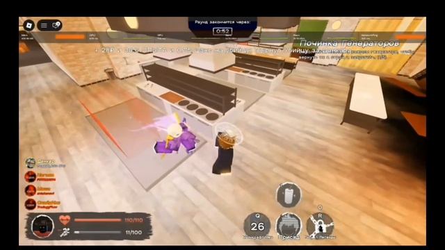 Русакен лмс скинов 