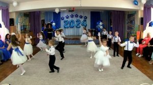 Танец "День непослушания"