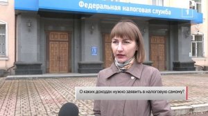 ⚡️Успей подать налоговую декларацию в срок! Как избежать штрафов?