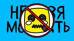 ИНФОРМАЦИЯ, О КОТОРОЙ НЕЛЬЗЯ МОЛЧАТЬ...