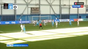 "Динамо" Киров играло в Санкт-Петербурге с "Зенитом-2"