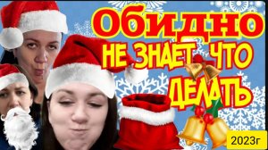 Деревенский дневник _Обидно _Не знает что делать _Обзор Влогов _Мать-героиня _Леля Быкова _