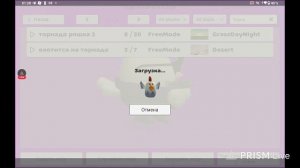 Торнатыч5К на стриме РИЛ ЗАЙДИ